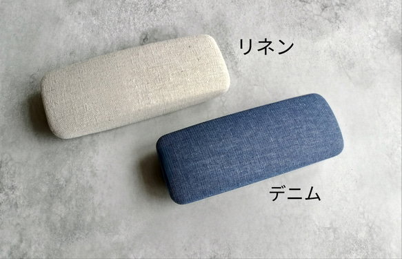 【名入れ+送料込】大切な存在を想って贈る、敬老の日ギフト❁ オーダーメイド刺繍リボンのメガネケース  9月迄の特別セット 7枚目の画像