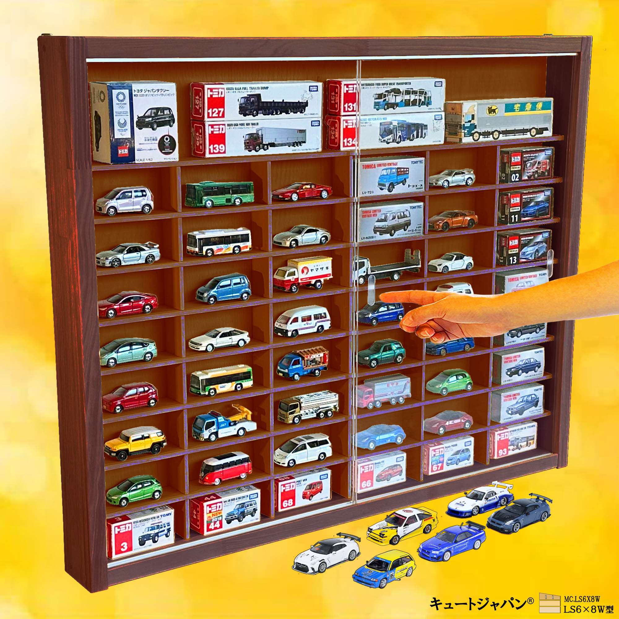 マホガニ色全塗装 アクリル障子付 木製ミニカー収納ケース トミカ４８台・大型サイズ収納 日本製 ＬＳ６×８Ｗ型
