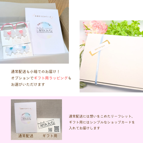 春限定 ☆見通し明るい☆透明シャカシャカおまもり 桜 五角形 お守り