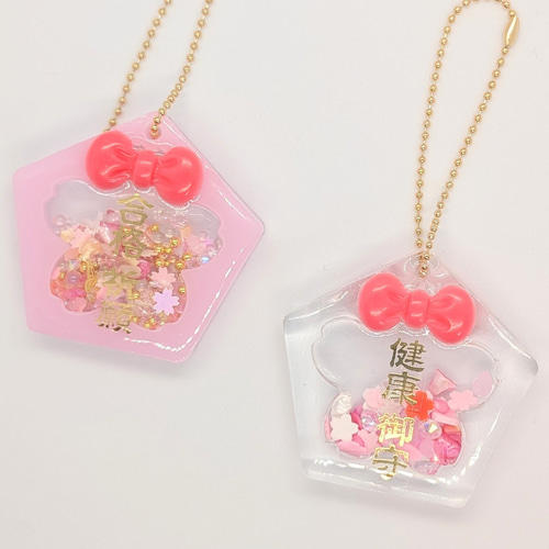春限定 ☆見通し明るい☆透明シャカシャカおまもり 桜 五角形 お守り