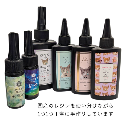 ☆見通し明るい☆ オリジナル 透明シャカシャカおまもり 五角形