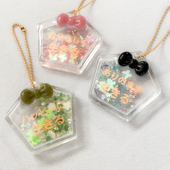 もらって嬉しい出産祝い ☆見通し明るい☆ 五角形 透明シャカシャカおまもり オリジナル その他