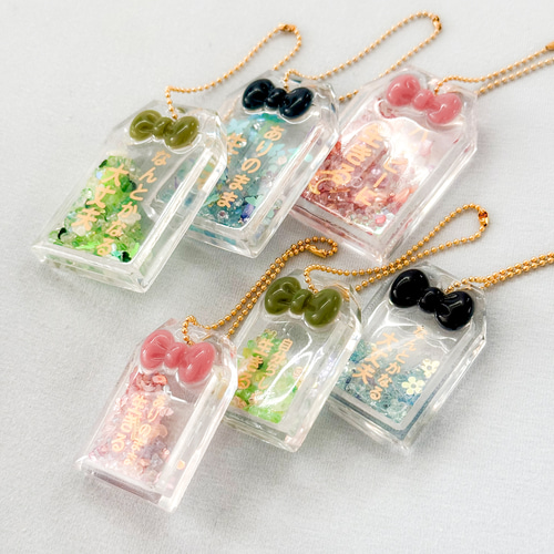 ☆見通し明るい☆ オリジナル 透明シャカシャカおまもり 縦型 お守り