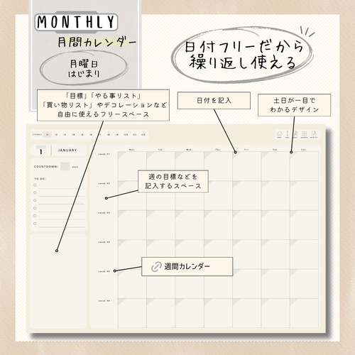 日付フリー】デジタル スタディプランナー（ヨコ型）／年間