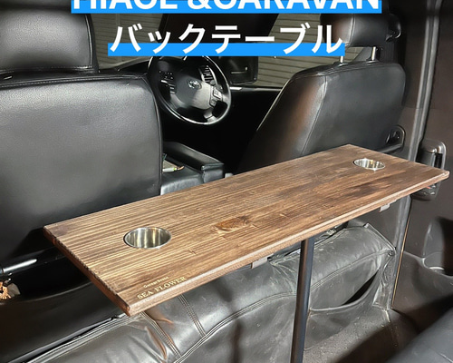 2wayセカンドテーブル&アウトドアテーブル 机・デスク SEA