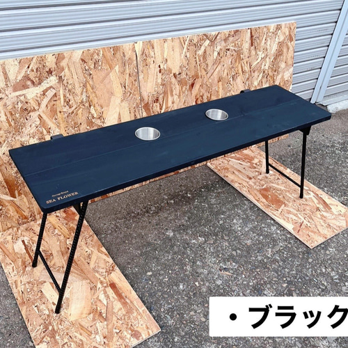 2wayセカンドテーブル&アウトドアテーブル 2wayセカンドテーブル&アウトドアテーブル 机・デスク SEA