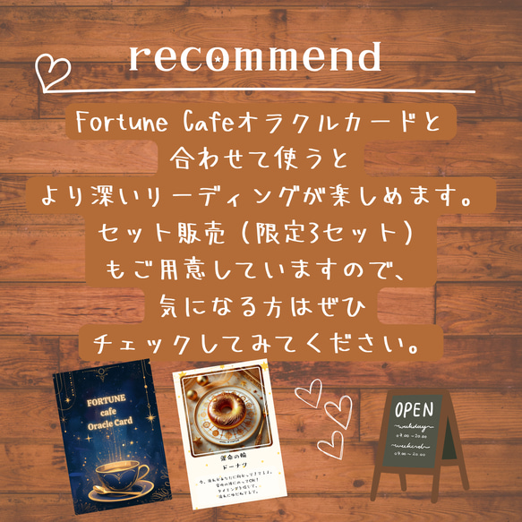 ねこまじょたろっとかーど 5枚目の画像