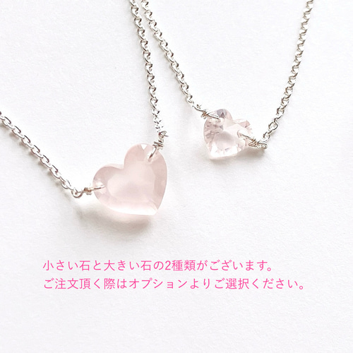 シャンカリ】ローズクオーツ ピンクトパーズ シルバー925 ネックレス