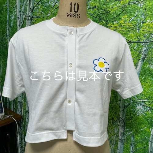 リメイク 推し活 Tシャツアレンジ Tシャツ ㊗️ネットニュース掲載中