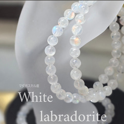 【入手ほぼ不可能】カイラス水晶ブレスレット　12mm カイラス産】