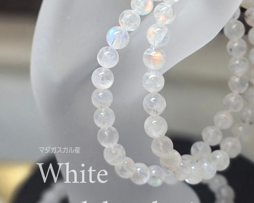 マダガスカル産 レインボームーンストーン ホワイトラブラドライト