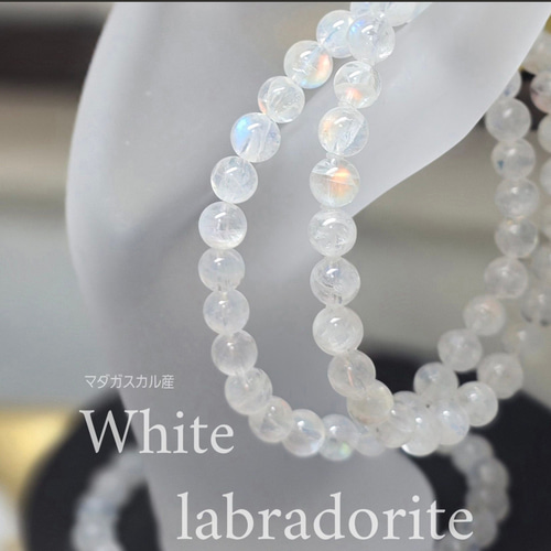 マダガスカル産レインボームーンストーンブレスレットホワイト