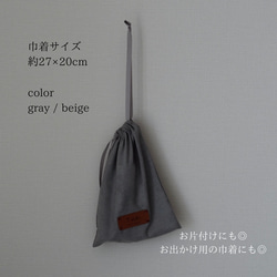 【名入れ無料】スエード巾着┃プチギフト　入園準備　収納袋 3枚目の画像