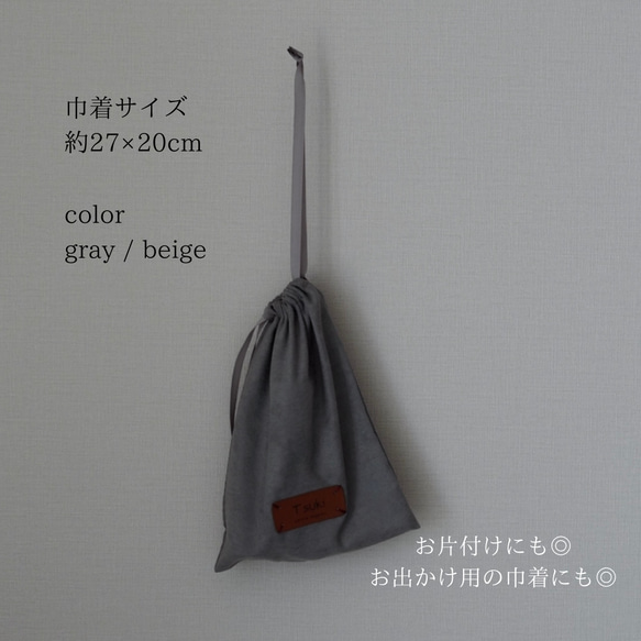 【名入れ無料】スエード巾着┃プチギフト　入園準備　収納袋 3枚目の画像