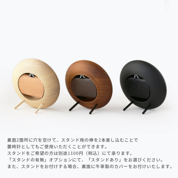 はなもっこ 掛時計　緑瑪瑙　プレーン 12枚目の画像