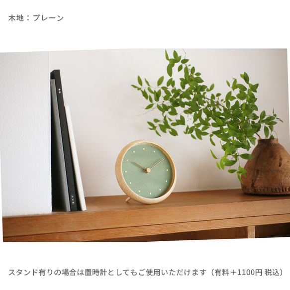 はなもっこ 掛時計　緑瑪瑙　プレーン 5枚目の画像