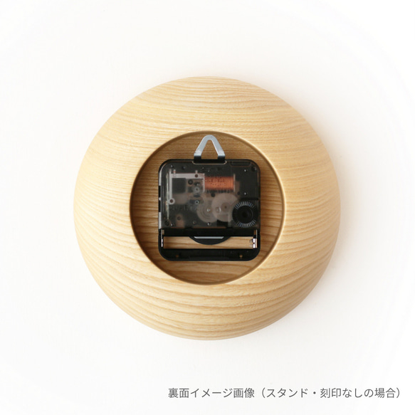 はなもっこ 掛時計　緑瑪瑙　プレーン 7枚目の画像