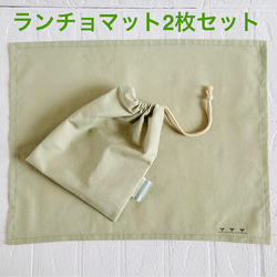 巾着袋 お弁当 のおすすめ人気通販 検索結果｜Creema(クリーマ