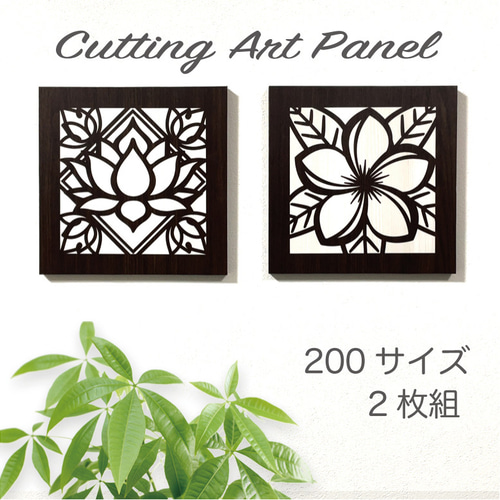 壁掛け スタンド【木彫風 ロータス プルメリア 2枚組】切り絵・アート