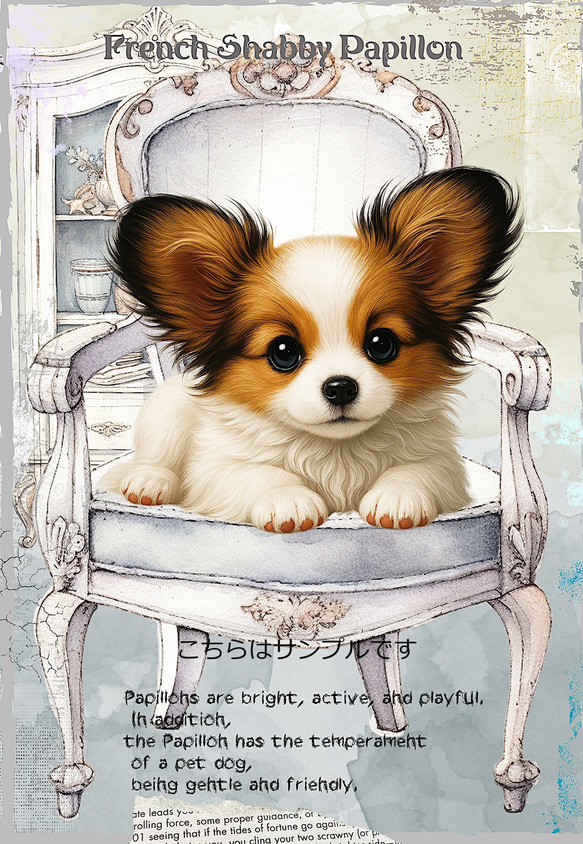 オリジナル 生地 ブロックデザイン パネル生地 犬 犬柄 パピヨン