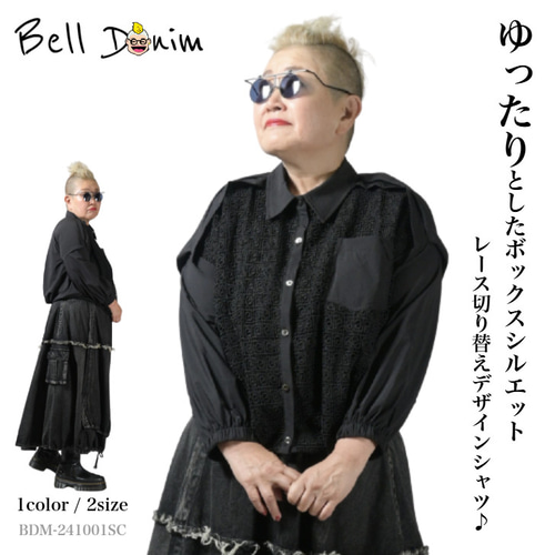 SALE】ヴィンテージ風 アシンメトリー デニムスカート レディース