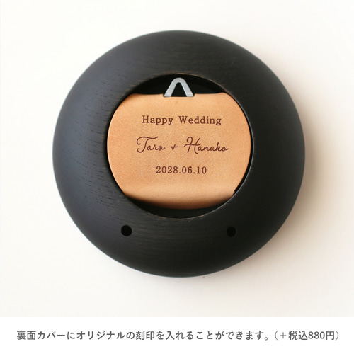 はなもっこ 掛時計 黒 ブラック 掛け時計・置き時計 シーブレーン 通販