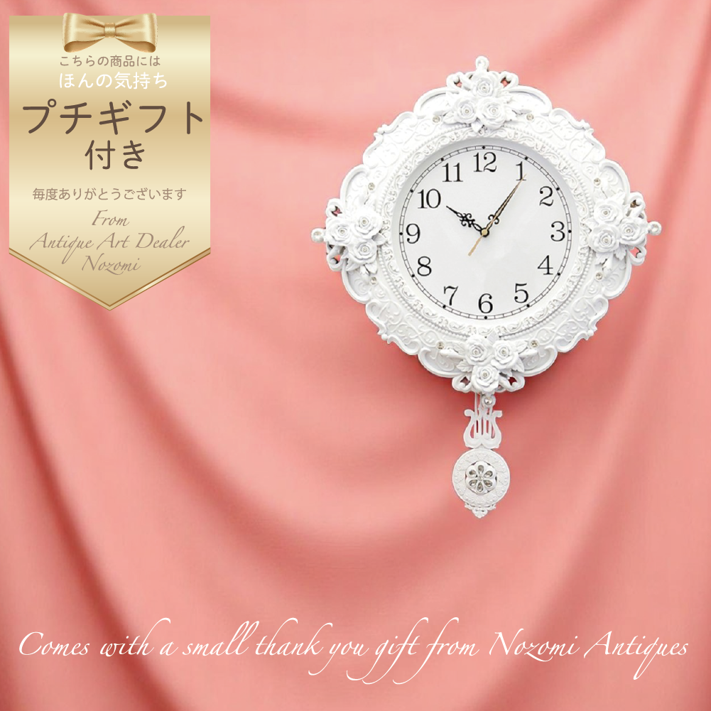 優雅なる時の舞踏会 - シチリアーノ振り子時計 ホワイト＜プチギフト付き＞