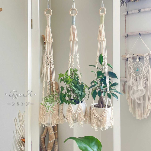 マクラメプラントハンガー || 房なし 2type ||ハンギング/ボタニカル