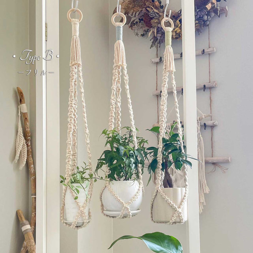マクラメプラントハンガー || 房なし 2type ||ハンギング/ボタニカル