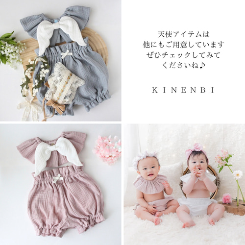 2点set】ピュアホワイトの天使セット（2way 天使の羽スタイ＋かぼちゃ