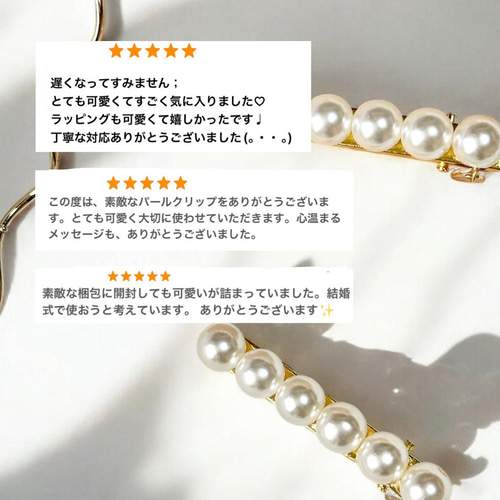 H97.大人気！シンプルパールヘアクリップ ヘアピン バレッタ ヘア