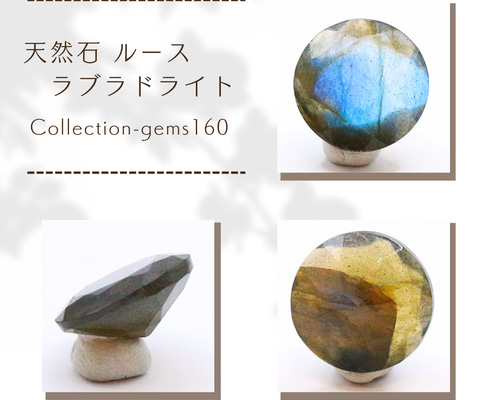 国産天然石 長崎県産カルセドニー（玉髄）オーバル型 ルース