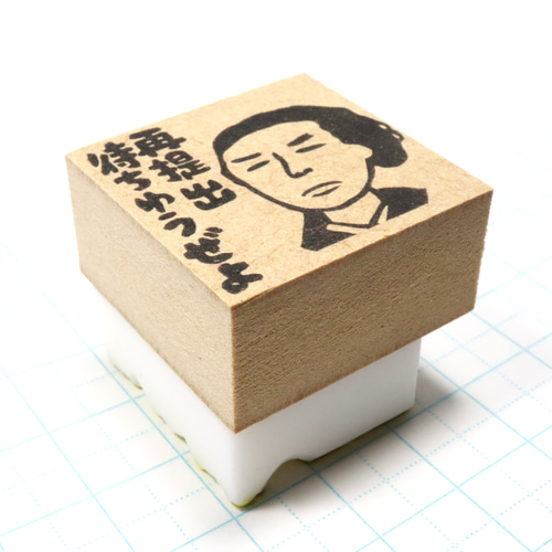 ●ma●消しゴムはんこ d110fe2c8b4bd0558fa5e6d5f0b672