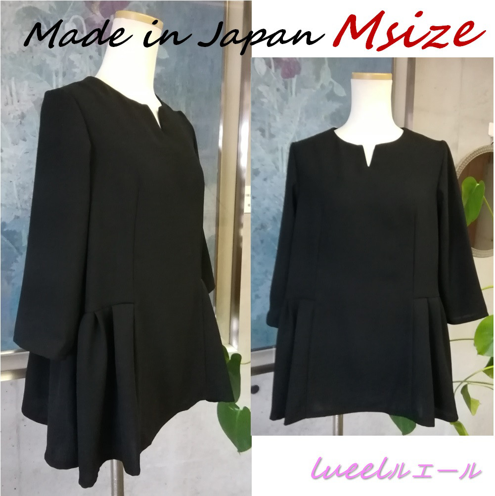 Mサイズ セール 日本製 喪服 ゆったりタックペプラム ブラックフォーマルブラウス 117300-20