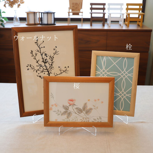 ウッドフレームA3（額縁・フォトフレーム）～大切な写真やアート