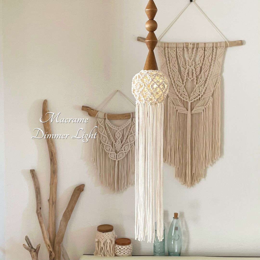 || マクラメLED調光ライト || リゾートインテリア/キャンプ/グランピング/北欧/ナチュラル