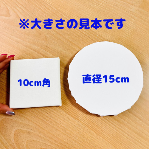 15cm丸】桜 木漏れ日 キャンバスアート 原画 カラフル 色の力 運気
