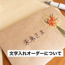 ひまわり様＊ ＊オーダー専用ページ＊ ひまわり様 オーダー専用ページ