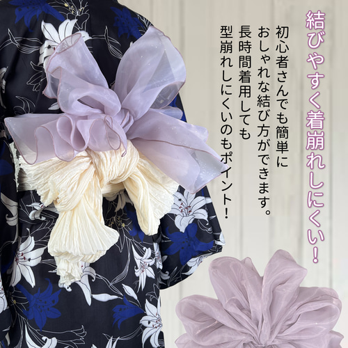 大人の兵児帯　兵児帯　パンジー　ハンドメイド 新作 オーガンジー兵児帯 ホワイト へこ帯 プチヘコ 帯飾り
