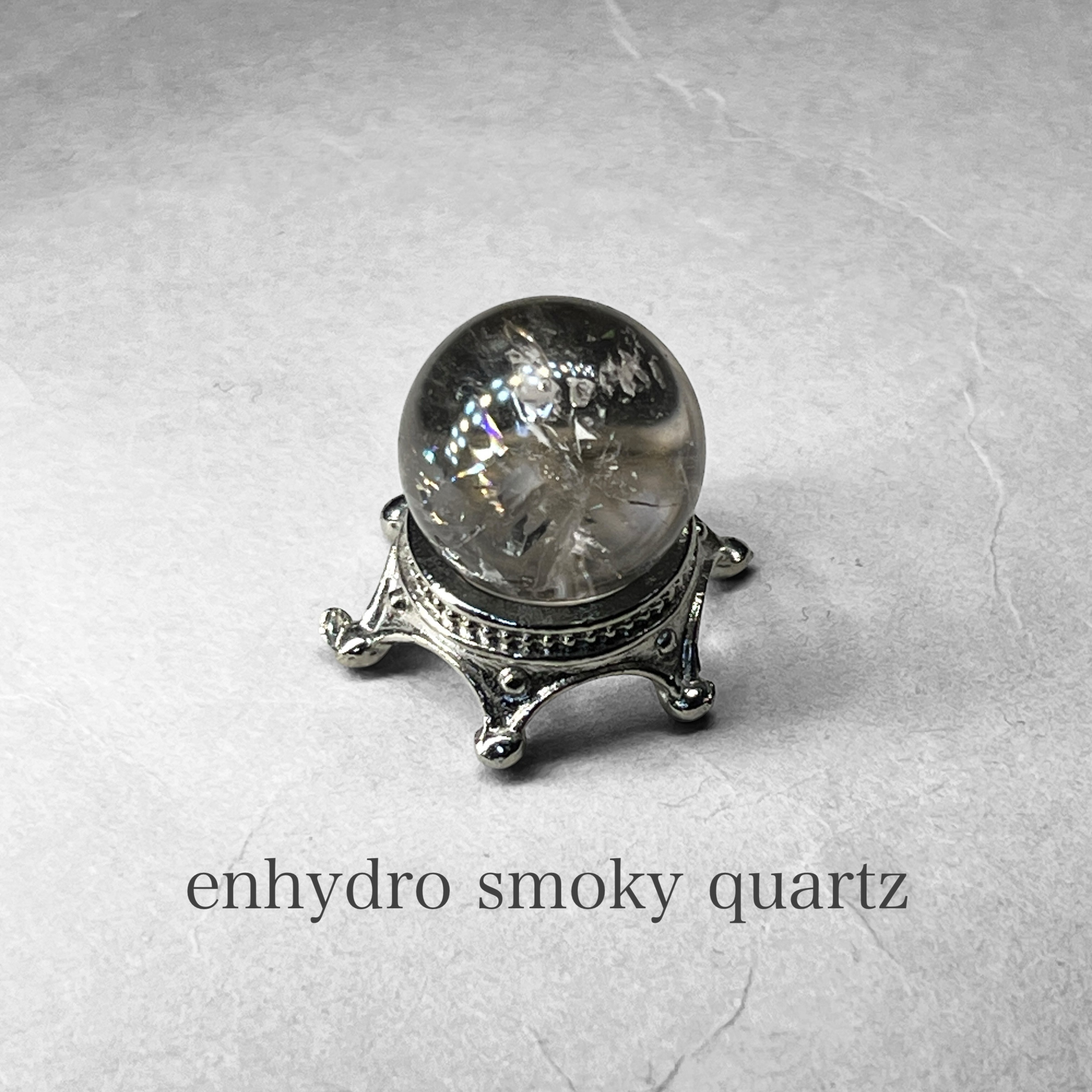 enhydro smoky quartz sphere / 水入りスモーキークォーツスフィア (レインボーあり・台座付)
