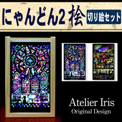 アトリエアイリスの販売中作品一覧 | ハンドメイド通販・販売の