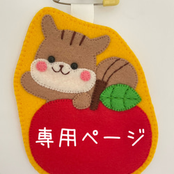 ☆フェルト名札☆ 雑貨・その他 みぃ 通販 11010175｜Creema