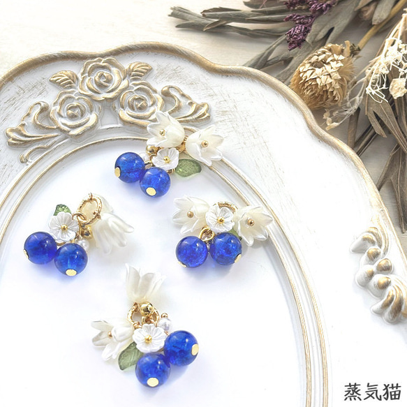 フラワータッセル ミニ ブルーベリー チャーム 4個【a5021 手作り