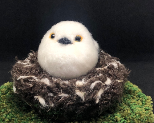 むっちり シマエナガ 巣からひょっこり【羊毛フェルト人形】置物 羊毛