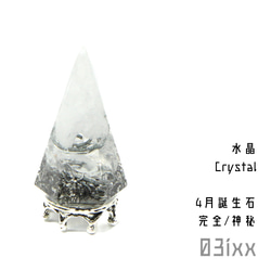 ランさまオーダー＊白蛇抜け殻入り＊盛り塩オルゴナイト 3ccf9b909907889a8255c4041051a0
