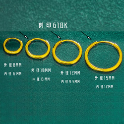 ★★18K★★（片耳）K18中折れフープピアス K18金フープピアス8㎜～15㎜K18YG＆K18WGつけっぱなしOK 8枚目の画像