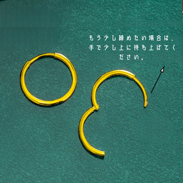 ★★18K★★（片耳）K18中折れフープピアス K18金フープピアス8㎜～15㎜K18YG＆K18WGつけっぱなしOK 9枚目の画像