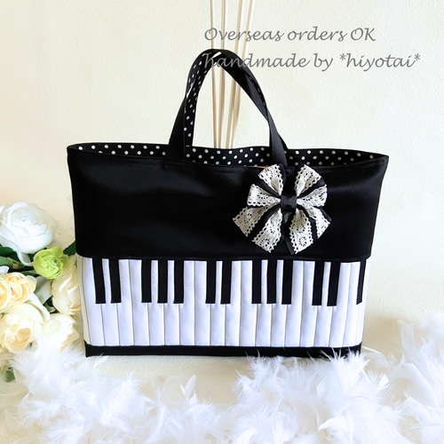 再販9✨入園入学準備｜本物のピアノみたいなレッスンバッグ｜上品で