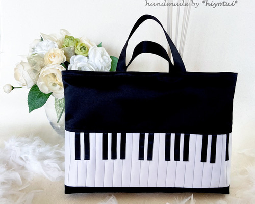 再販9✨入園入学準備｜本物のピアノみたいなレッスンバッグ｜上品で