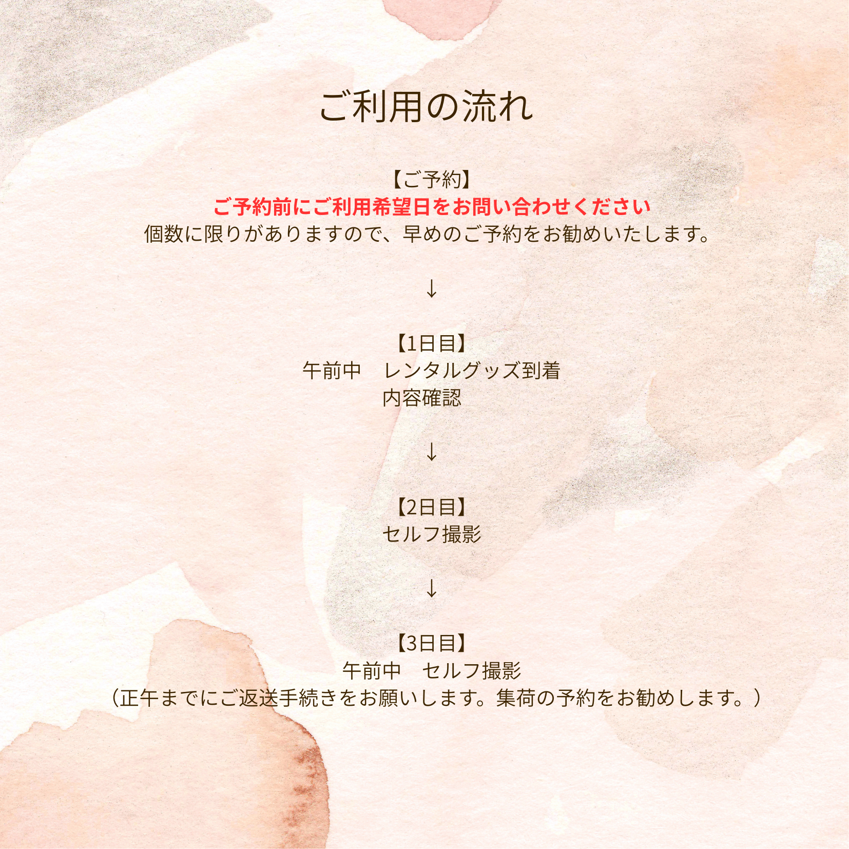 ＜２泊３日レンタル＞自宅で撮れるニューボーンフォトセット③｜現役フォトグラファー監修・説明書付き・片道送料無料